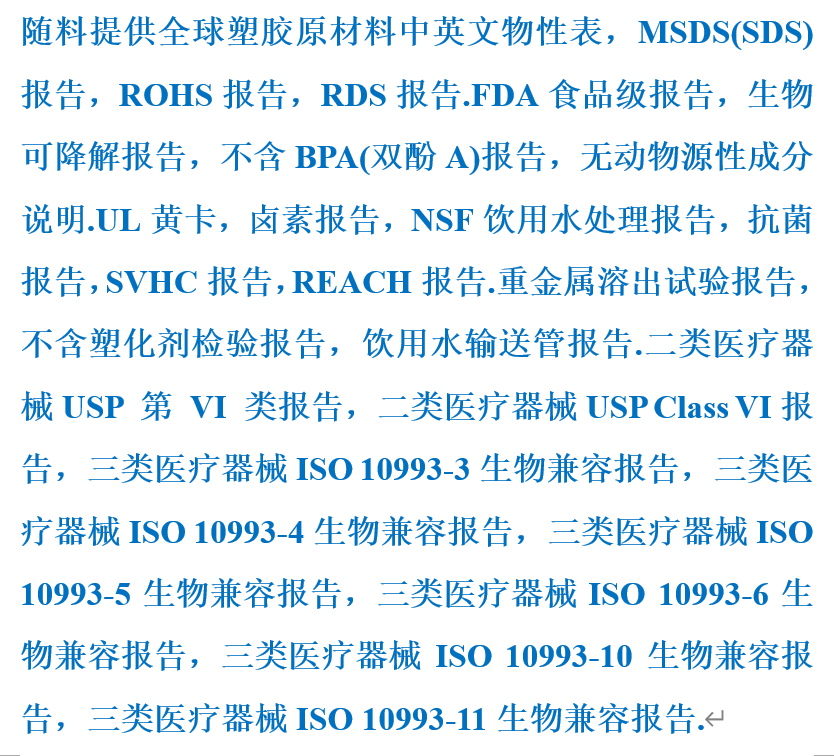 ṩzԭMSDS(SDS)/ṩzԭMSDS(SDS) 